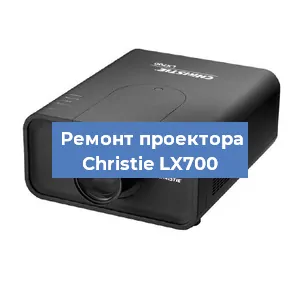 Замена HDMI разъема на проекторе Christie LX700 в Перми